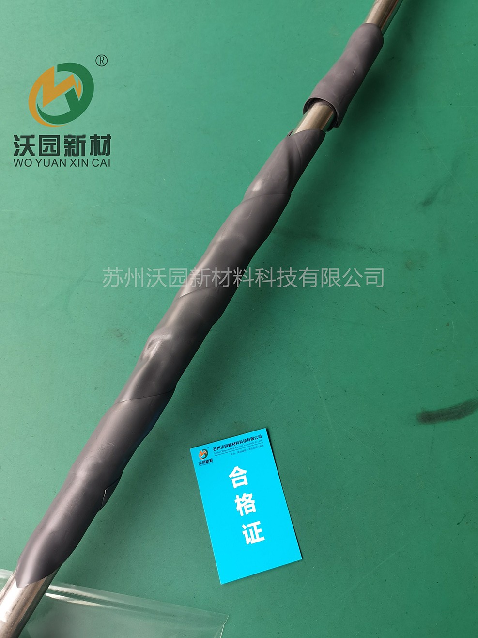 自固化絕緣防水包材 防水貼 包覆片 自適應耐候防水貼 絕緣貼片