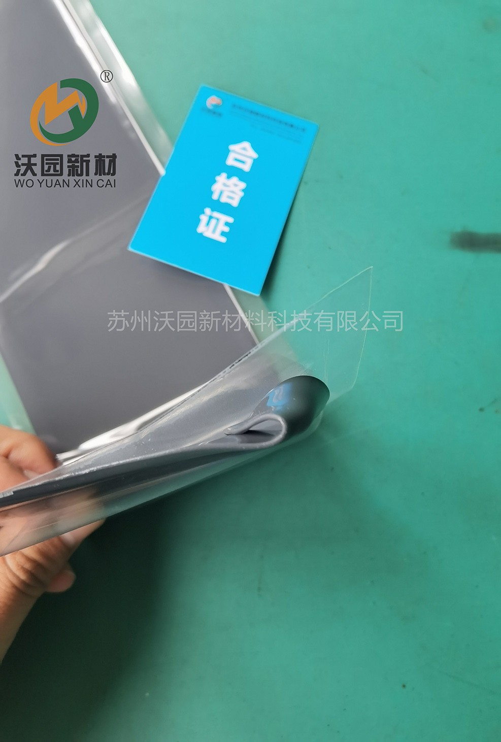 自固化絕緣防水包材 防水貼 包覆片 自適應耐候防水貼 絕緣貼片